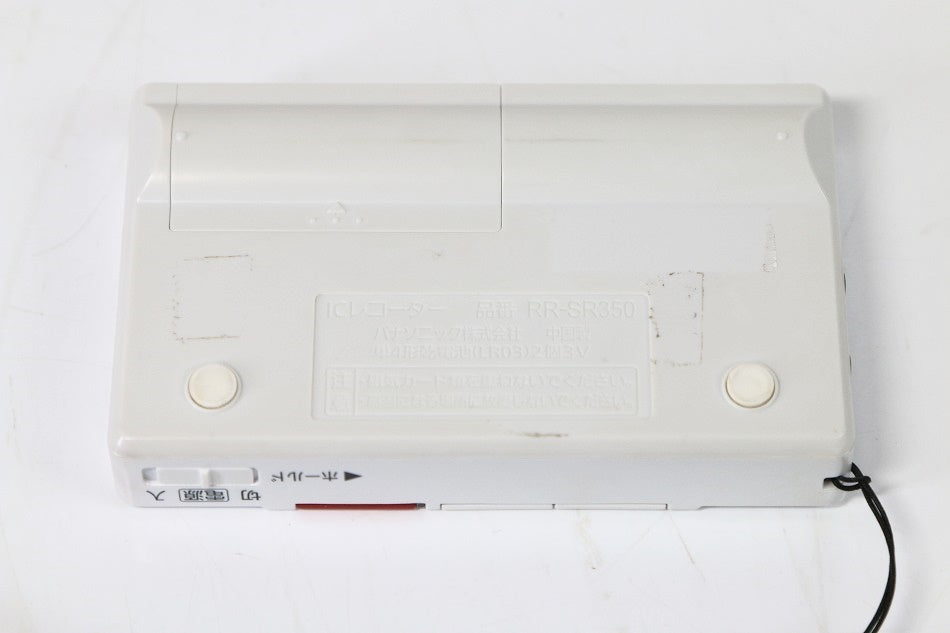 パナソニック ICレコーダー RR-SR350-W 【中古品】