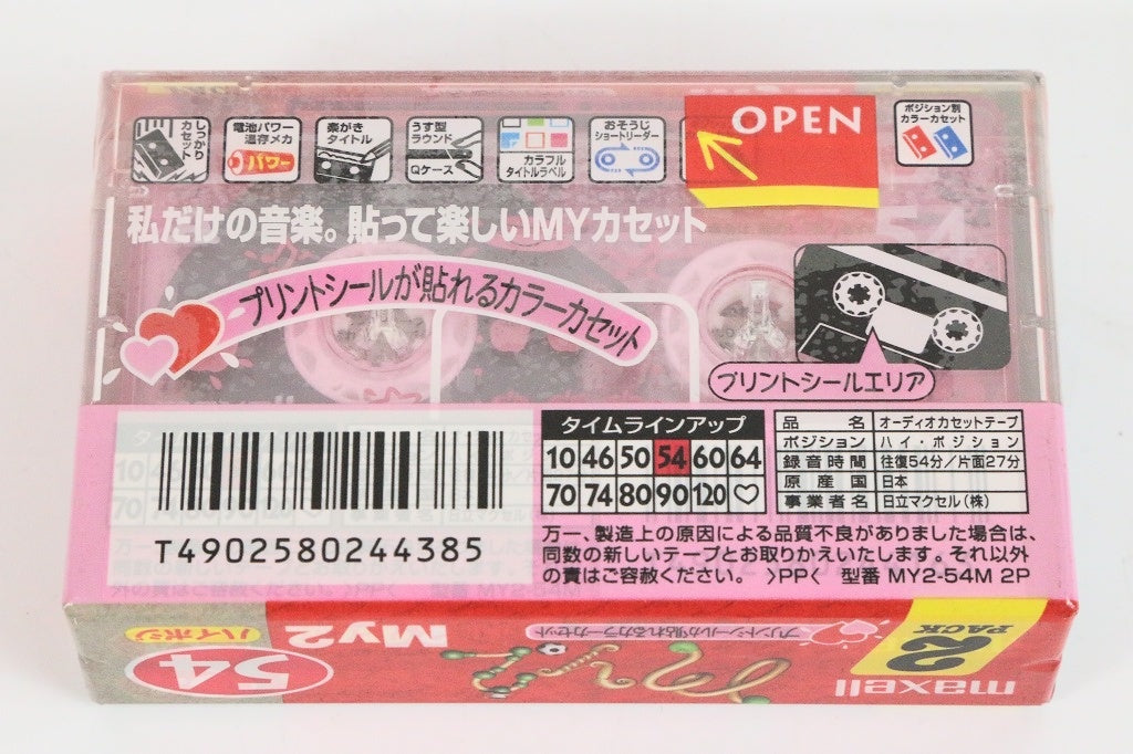 MAXELL MY2 54分 ハイポジ カセットテープ 2本組 【中古未開封品】