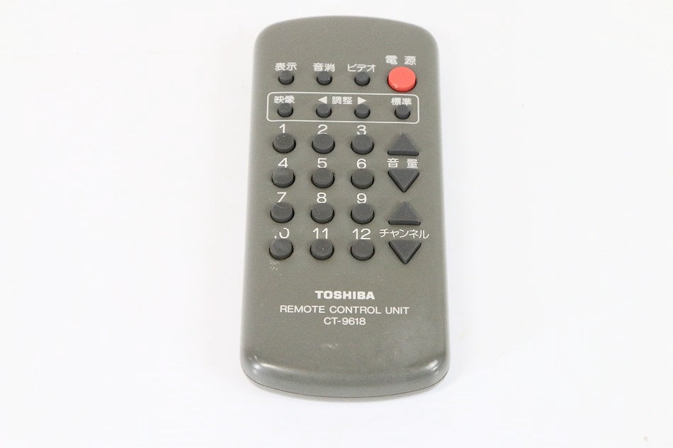 東芝 テレビ用リモコン CT-9618 【23120109】 テレビ用リモコン ブラウン管テレビ用リモコン 【中古品】