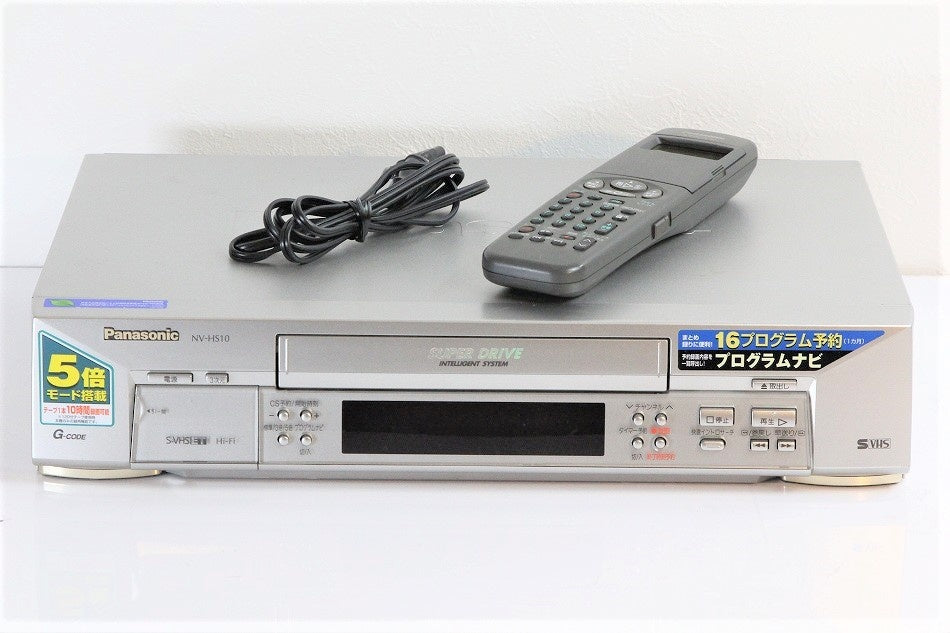 S-VHSビデオデッキ パナソニック NV-HS10 【中古品】