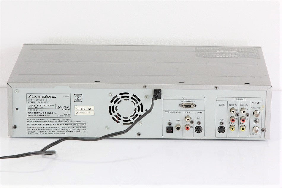 DXアンテナ Hi-Fiビデオ一体型DVD-RW/Rレコーダー DVR-120V 【中古整備品】