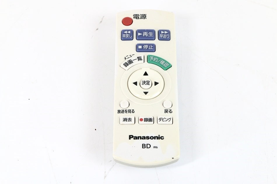 パナソニック BDリモコン N2QAYB000552 【中古品】