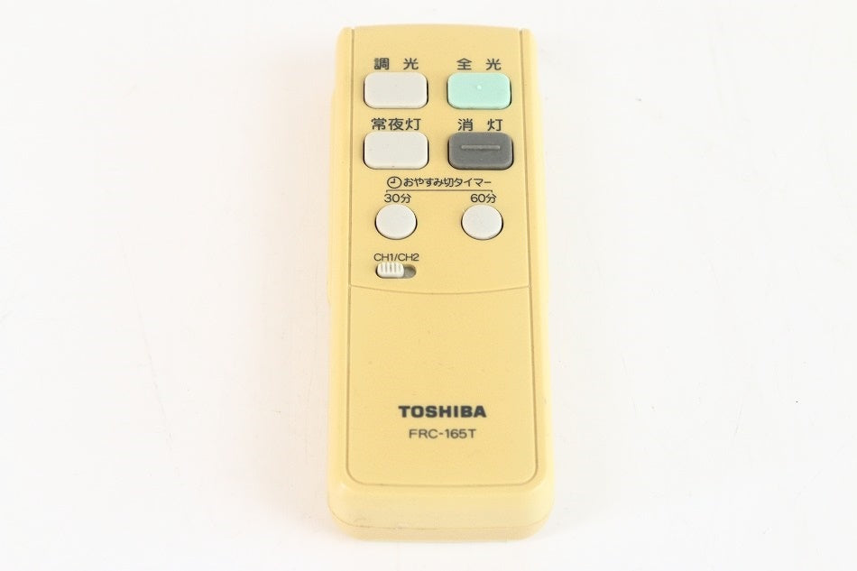 東芝 照明用リモコン FRC-165T 【中古品】
