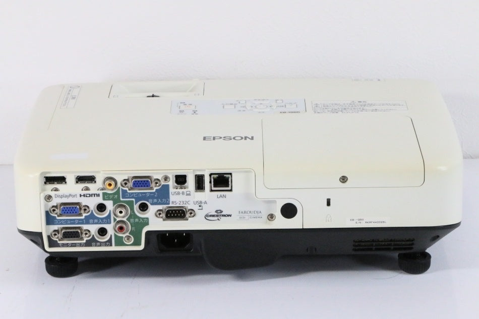 EPSON プロジェクター EB-1960 5,000lm XGA 3.7kg 【中古品】
