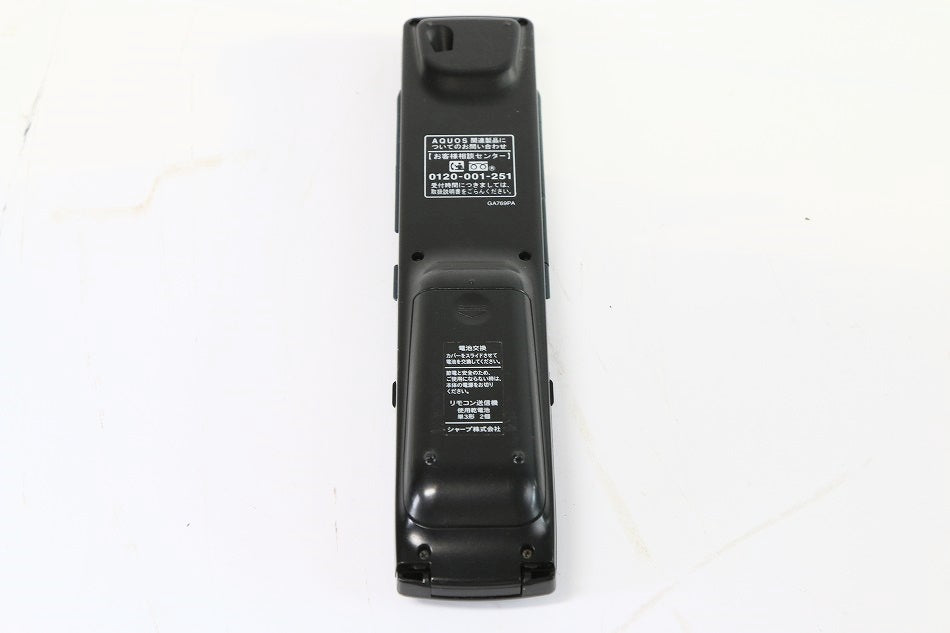 シャープ BDリモコン GA769PA 【中古品】