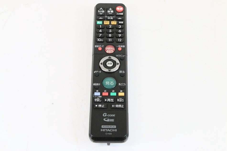 C-H20 HITACHI 日立 テレビリモコン 【中古品】