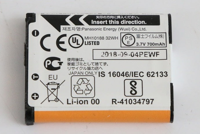 FUJIFILM 充電式バッテリー NP-45S 【中古品】