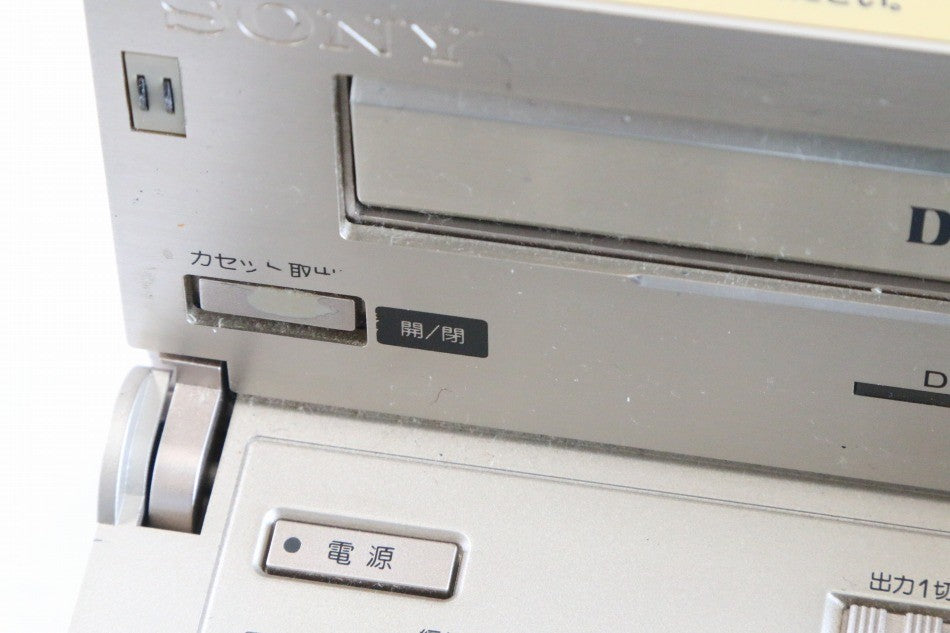 SONY WV-DR9 DV/S-VHS デジタルVTR 【中古整備品】 実用重視の方に