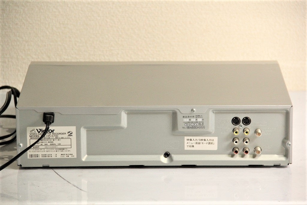 JVCケンウッド ビクター S-VHSビデオ HR-S700 【中古品】