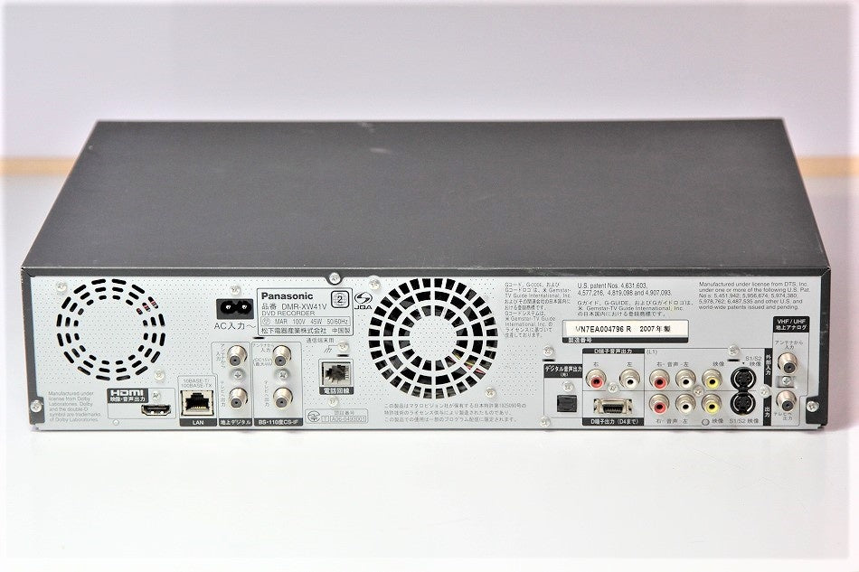 パナソニック 500GB 2チューナー DVDレコーダー VHSビデオ一体型 DIGA DMR-XW41V-K 【中古品】