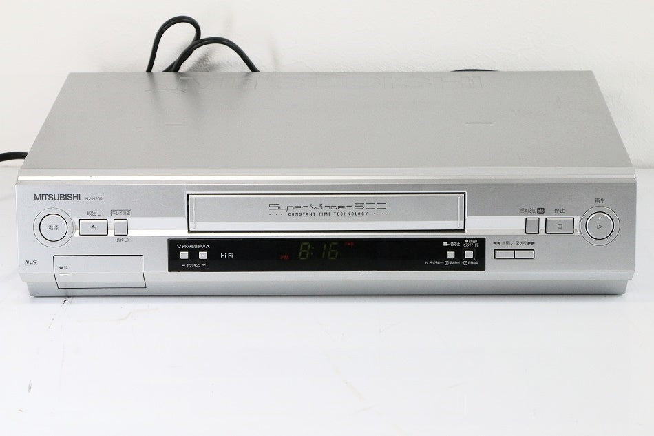MITSUBISHI HV-H500 VHSビデオデッキ 5倍対応 【中古品】
