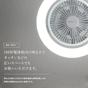 【省エネ・節電に】 ドウシシャ サーキュライト ソケットモデル メガシリーズ 回転モデル R E26モデル 自動回転 調色5段階 調光7段階 100W相当 【新品】