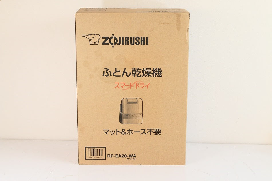象印 布団乾燥機 セット簡単 片付け簡単 スマートドライ ホワイト RF-EA20-WA 【中古未開封品】