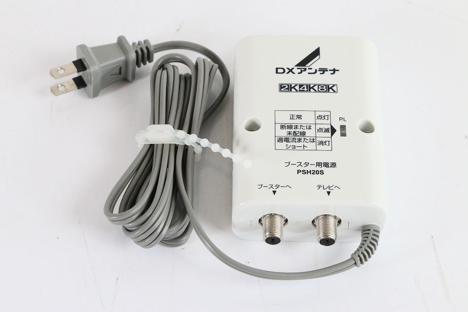 DXアンテナ CS/BS-IF・UHFブースター(33dB/43dB共用形) 【2K 4K 8K 対応】 デュアルブースター 家庭用 CU43AS ホワイト 【中古品】