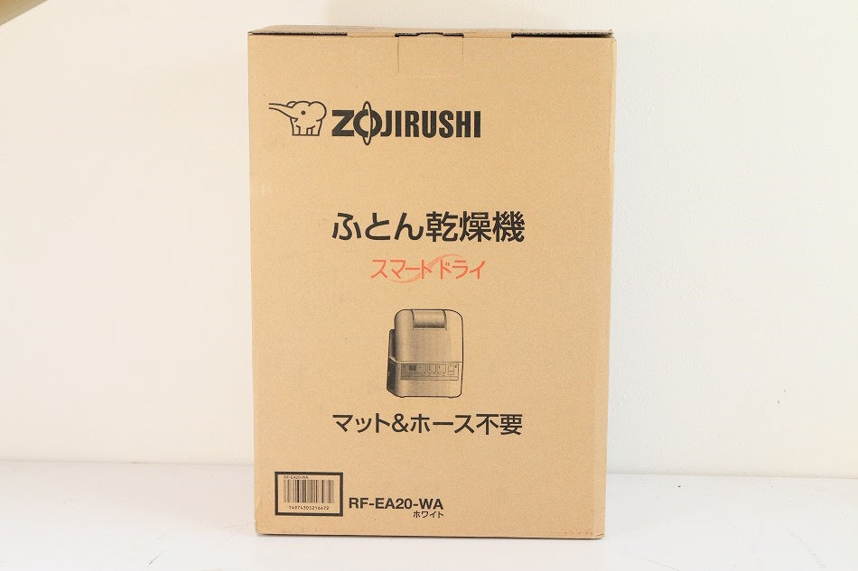 象印 布団乾燥機 セット簡単 片付け簡単 スマートドライ ホワイト RF-EA20-WA 【中古未開封品】