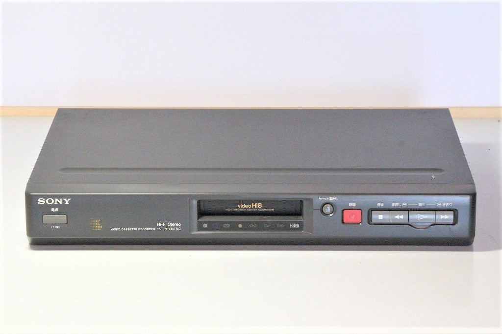SONY ソニー EV-PR1 Hi8/Video8ビデオカセットデッキ (Hi-8/Video8ビデオカセットデッキ)【中古整備品】