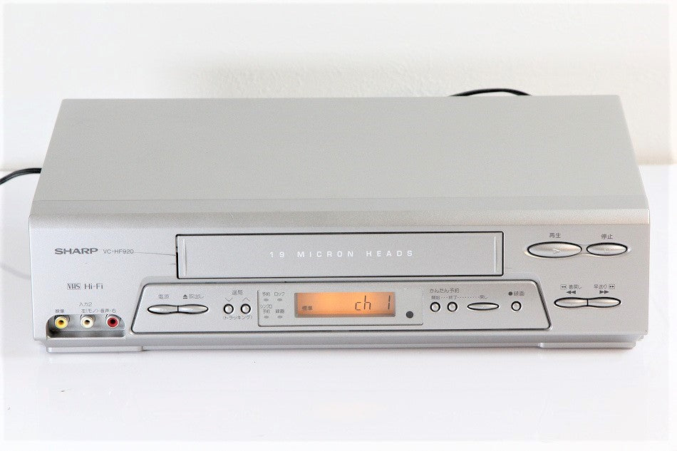 シャープ ビデオデッキ VC-HF920 【中古品】