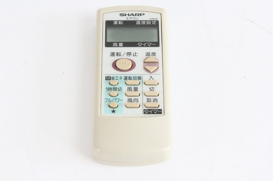 シャープ エアコンリモコン A486JB 【中古品】
