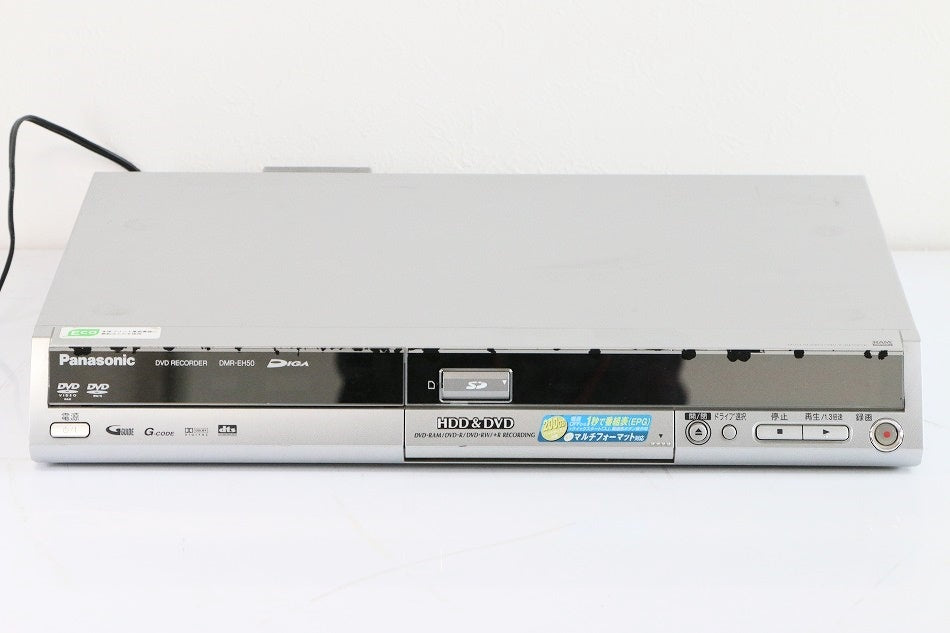 パナソニック 200GB DVDレコーダー DIGA DMR-EH50-S 【中古品】