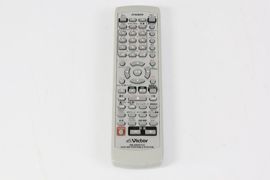 ビクター オーディオリモコン RM-SRDXV10 【中古品】