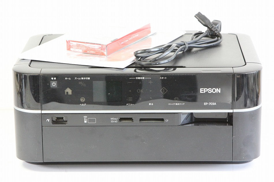EPSON Colorio インクジェット複合機 EP-703A カンタンLEDナビ搭載 6色染料インク 【中古品】