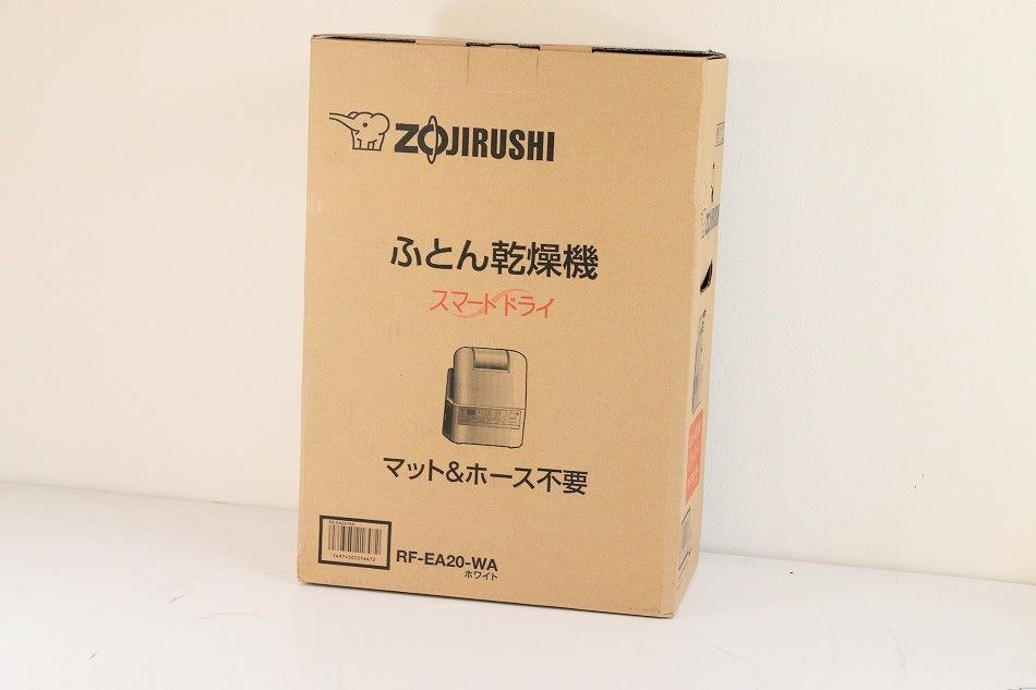 象印 布団乾燥機 セット簡単 片付け簡単 スマートドライ ホワイト RF-EA20-WA 【中古未開封品】