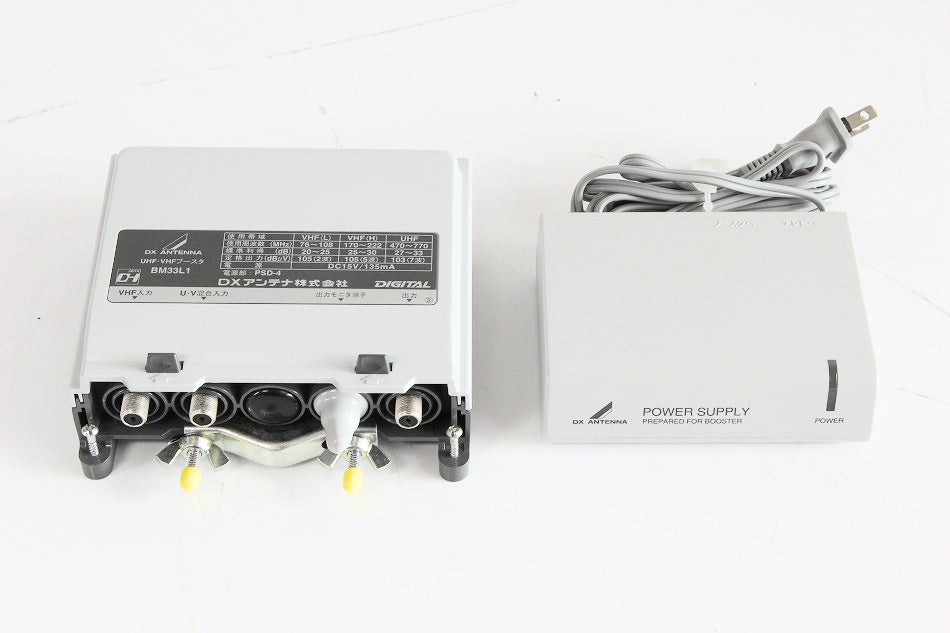 DXアンテナ UHF・VHF/FM帯用ブースタ BM33L1 【中古品】