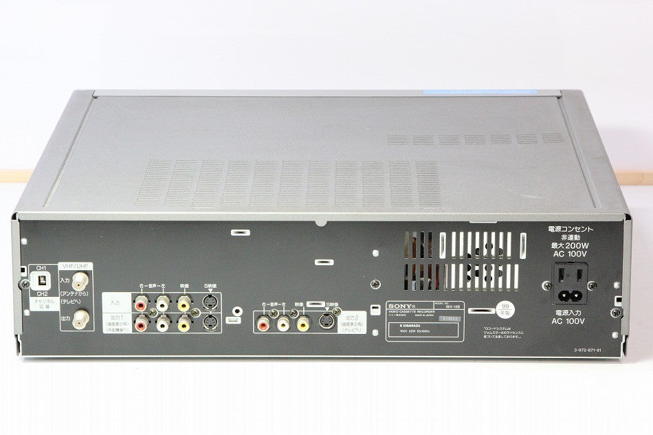 SONY(ソニー) Hi8+VHS ビデオデッキ WV-H6　【中古整備品】