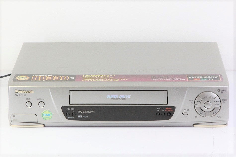 パナソニック(Panasonic) VHSビデオデッキ NV-HB330　【中古品】