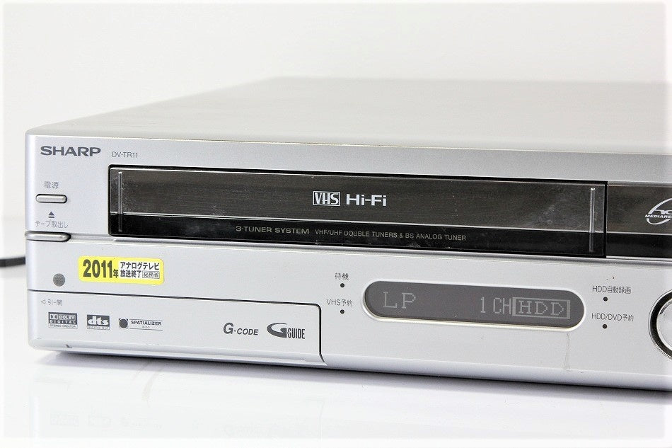 シャープ ハードディスク・DVD・ビデオ一体型レコーダーBSアナログ内蔵 160GB DV-TR11　【中古整備品】