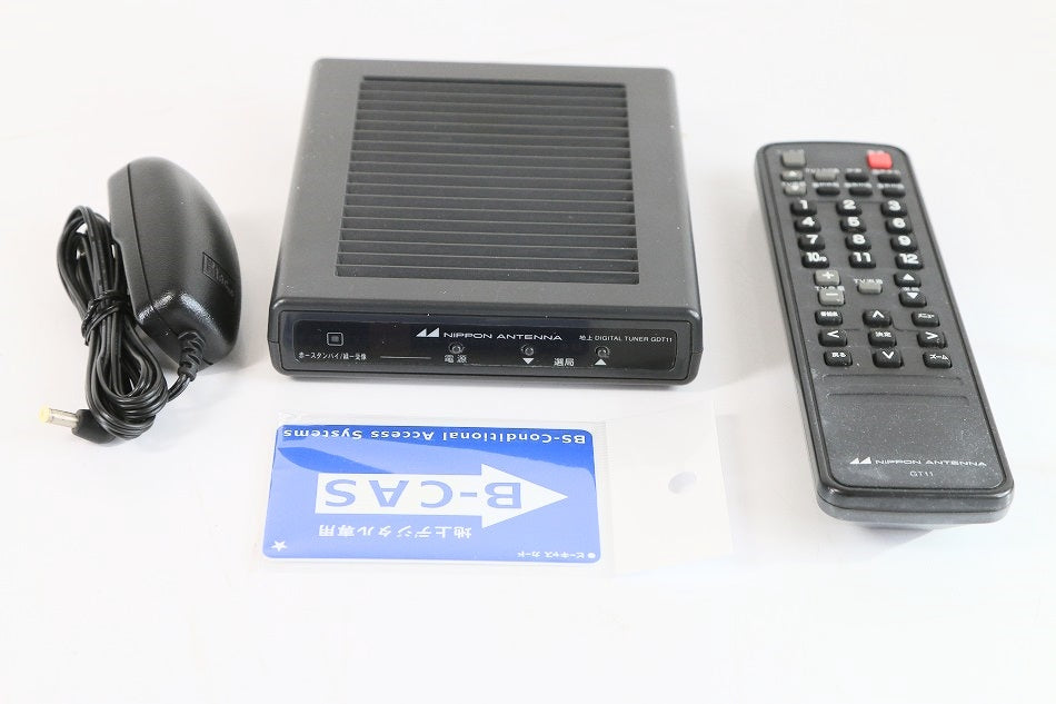 日本アンテナ 家庭用受信機 地上デジタルチューナー GDT11　【中古品】