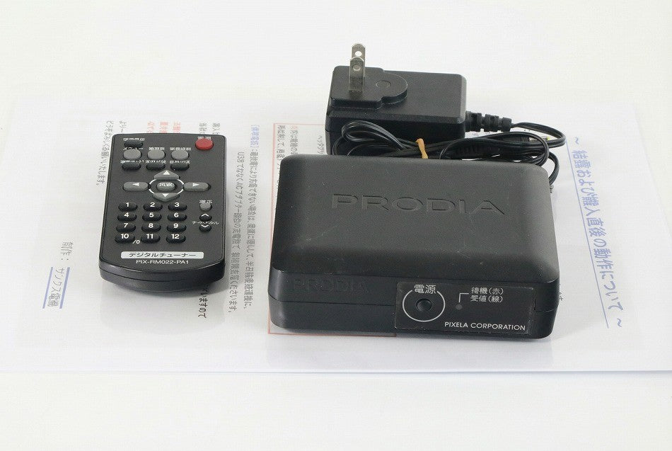 PRODIA 地上デジタルチューナー PRD-BT102-PA1　【中古品】
