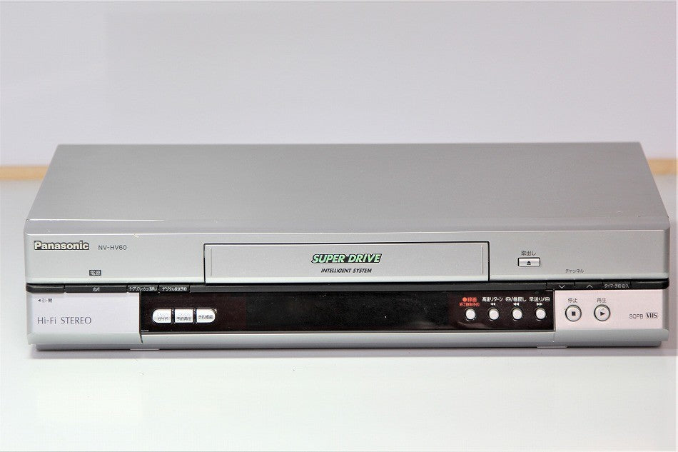 ＶＨＳハイファイビデオ NV-HV60　【中古品】
