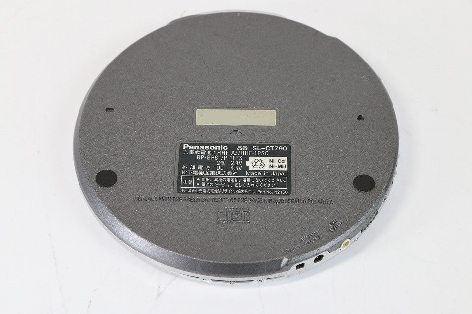 Panasonic パナソニック SL-CT790 シルバー ポータブルCDプレーヤー CDウォークマン　【中古品】