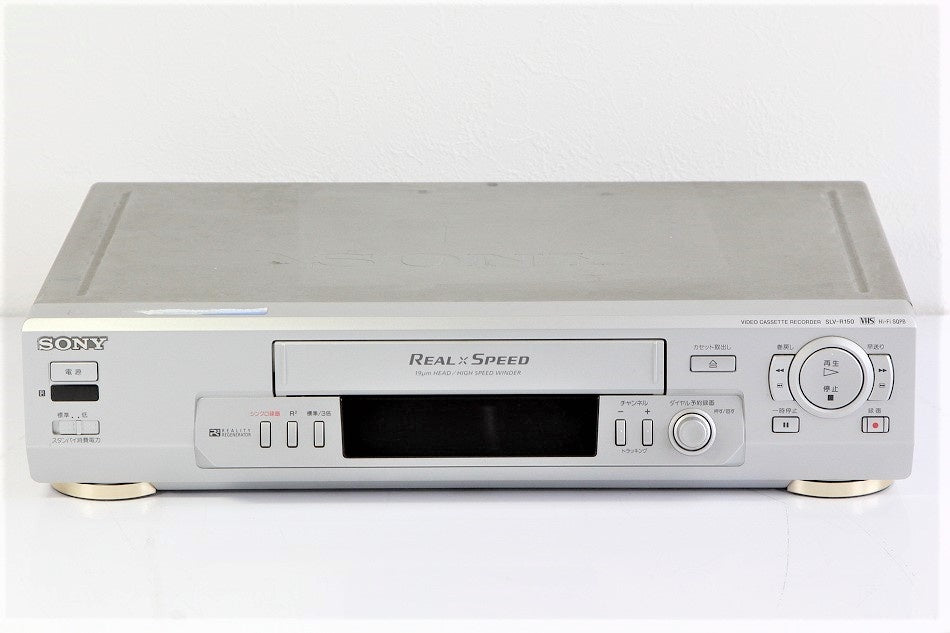 SONY SLV-R150 VHSビデオデッキ　【中古整備品】