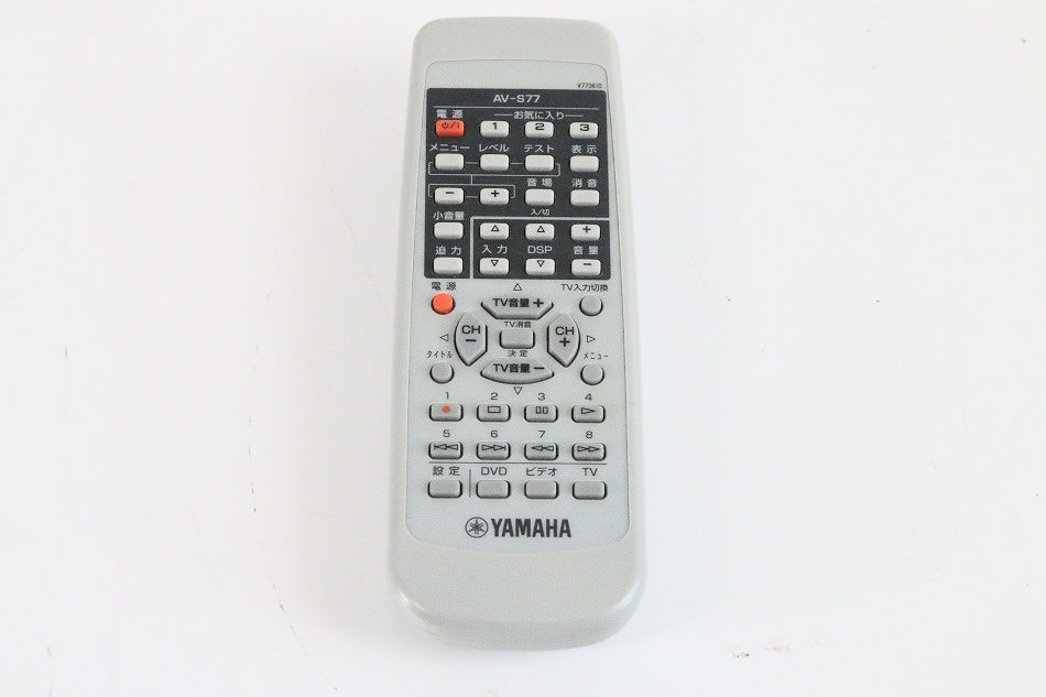 ヤマハ オーディオリモコン AV-S77 V773610　【中古品】