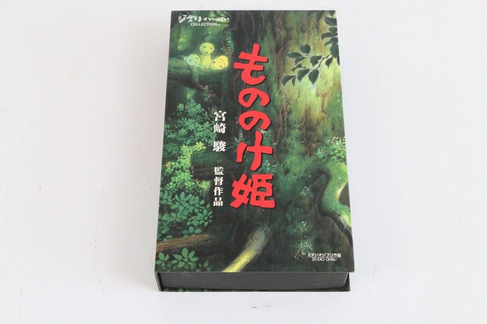 もののけ姫【劇場版】 [VHS]　【中古品】