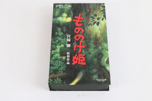 もののけ姫【劇場版】 [VHS]　【中古品】