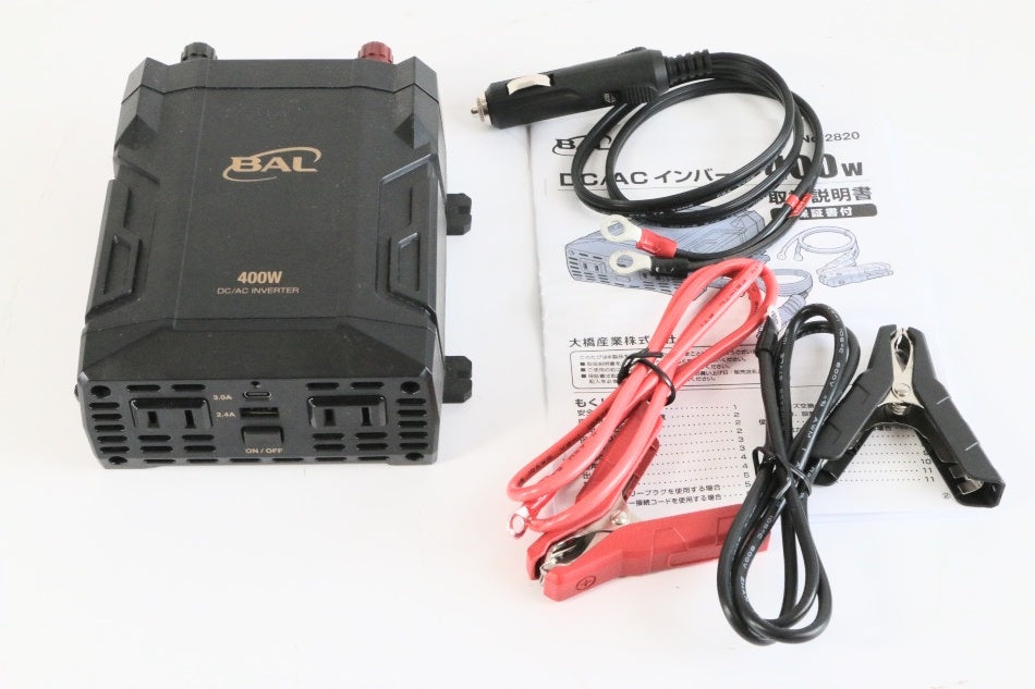 大橋産業(BAL) DC/ACインバータ 400W 品番:2820　【中古美品】