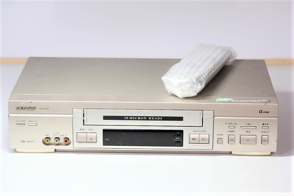シャープ VHSビデオデッキ VC-HF90　【中古品】