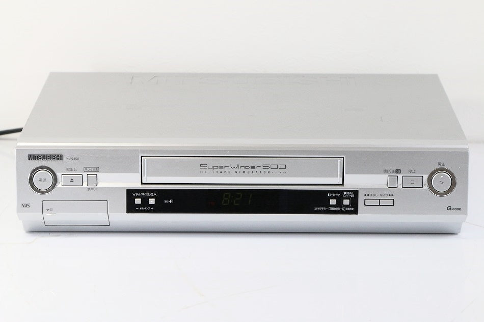 MITSUBISHI HV-G500 家庭用VTR (サテンシルバー)　【中古品】