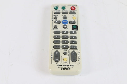 DX BROADREC 地デジチューナーリモコン DIR700R　【中古品】