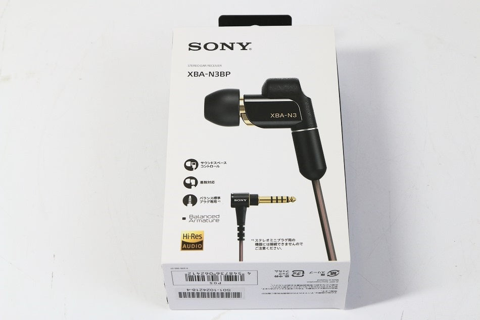 ソニー イヤホン ハイレゾ対応 カナル型 バランス標準プラグケーブル付属 2017年モデル XBA-N3BP　【中古美品】