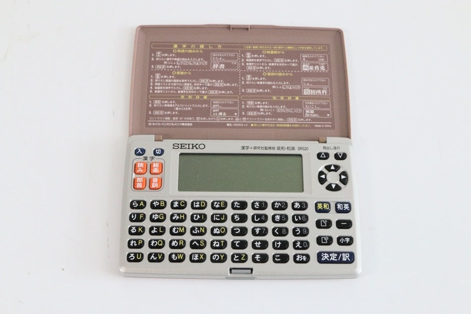 SEIKO セイコー製  漢字+研究社監修版 英和・和英  SR520　【中古品】