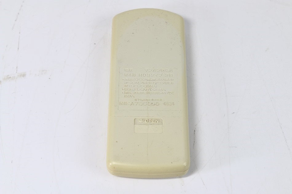 ナショナル エアコンリモコン A75C565　【中古品】