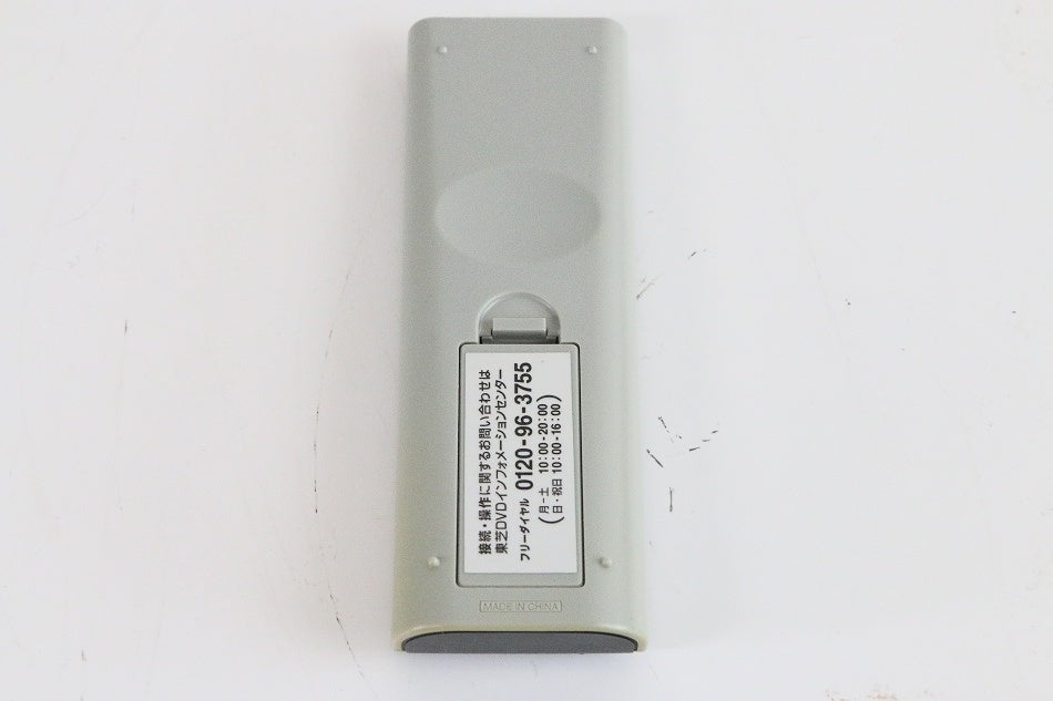 東芝 DVDリモコン SE-R0254　【中古品】