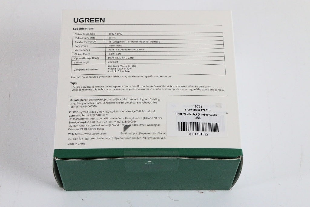 UGREEN ウェブカメラ USB Webカメラ フルHD 1080P 200万画素 マイク内蔵 自動光補正 85°超広視野角 PC カメラ クリップ/スタンド式 Windows 7/8/8.1/10/11 Mac OS Zoom/Teams/Skype/ライブ配信用 在宅勤務・授業・会議用　【中古未開封品】