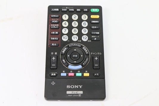 ソニー テレビリモコン RMF-JD005　【中古品】