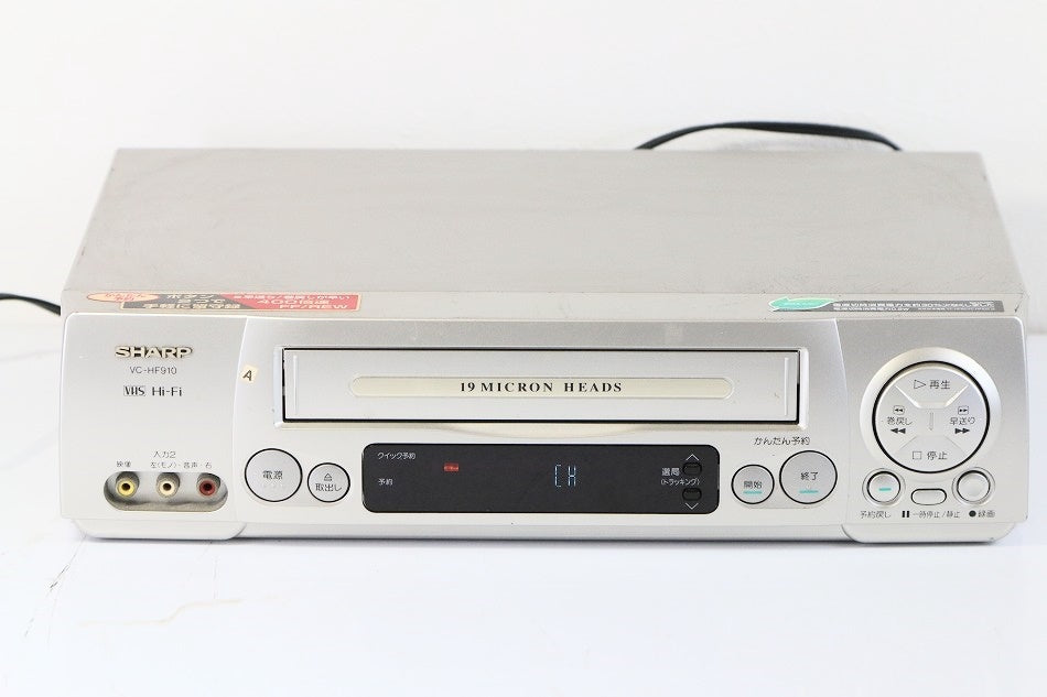 【SHARP】シャープ Hi-Fi VHS ビデオデッキ VC-HF910　【中古品】