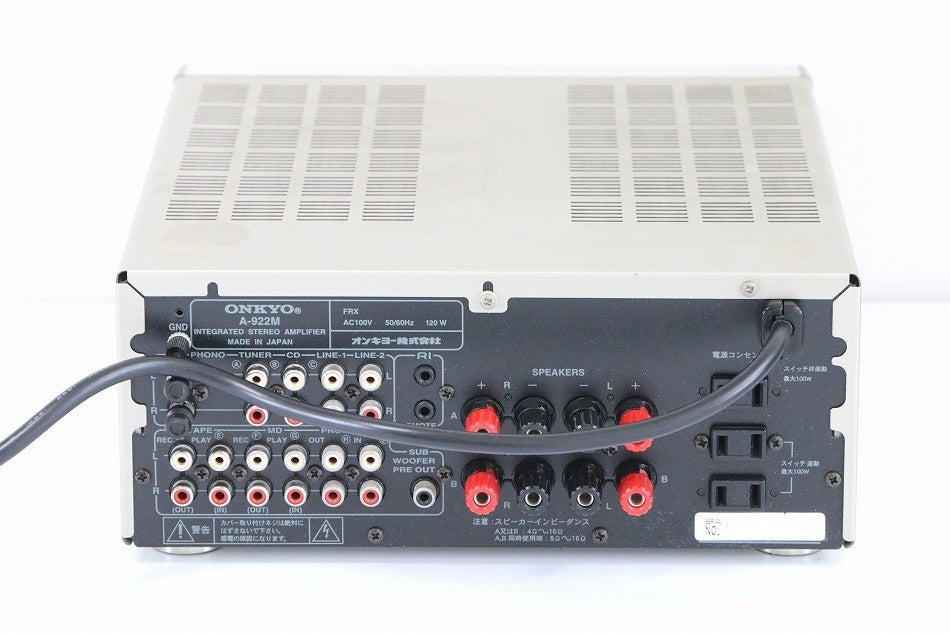 プリメインアンプ　オンキョー　A-922M　【中古品】